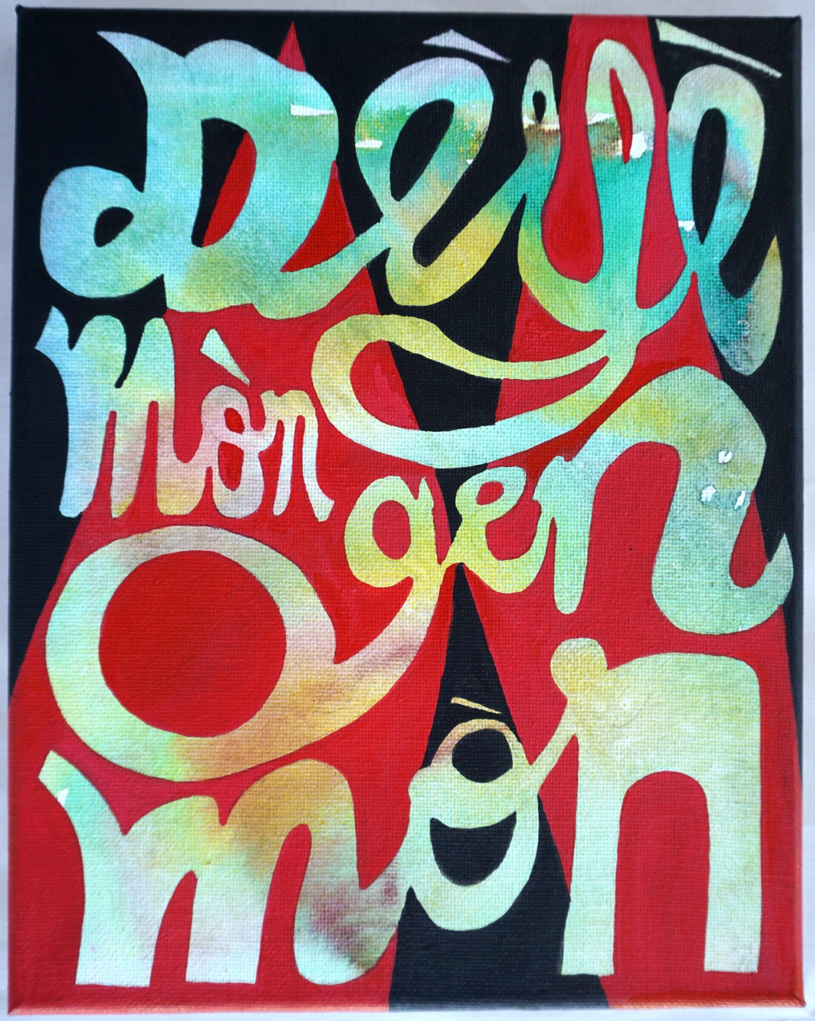 Watercolor and acrylic on canvas word illustration that says "dèyè mòn, gen mòn"