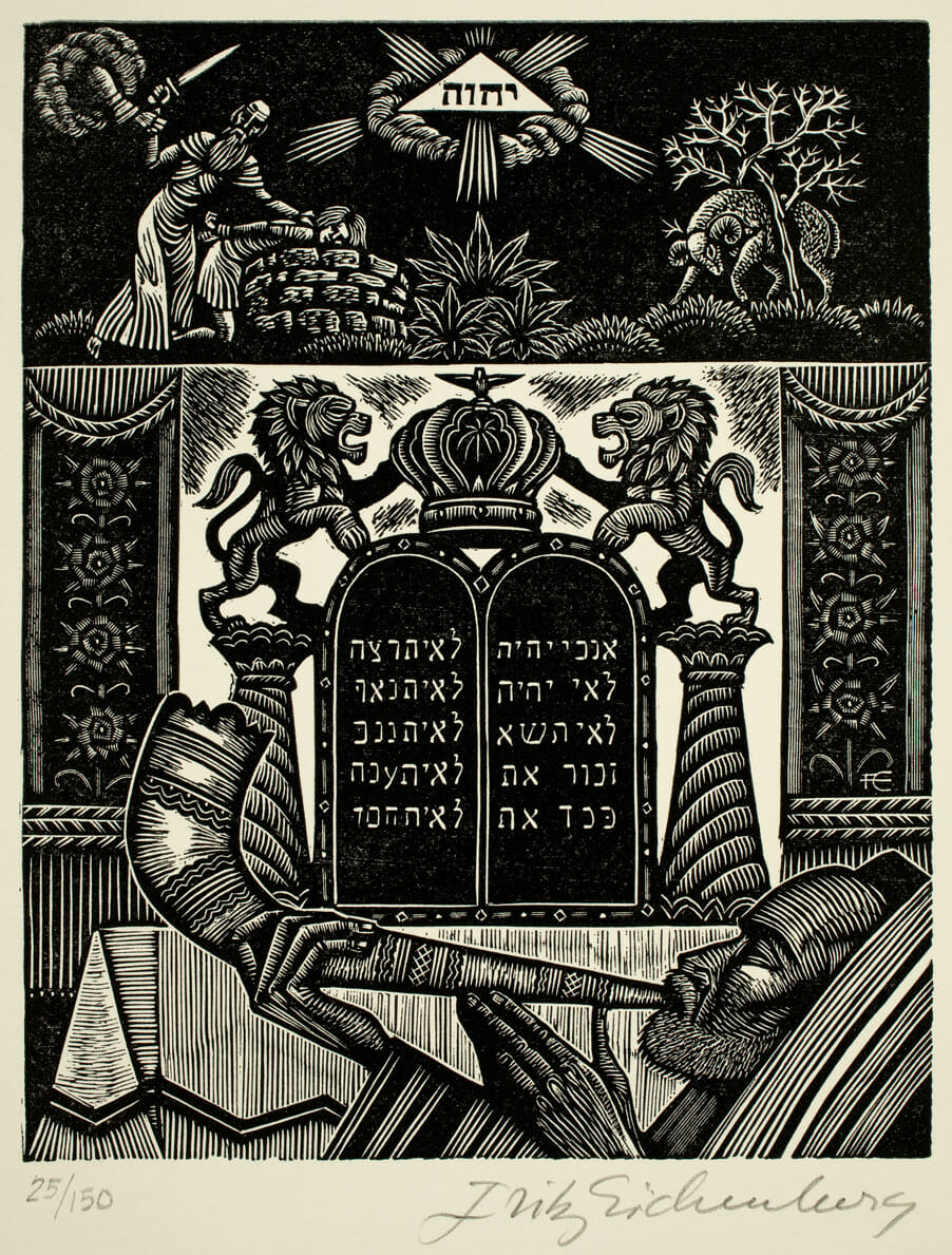 Rosh Hashanah and Yom Kippur. Artist: Fritz Eichenberg. Date: 1976. Medium: wood engraving.