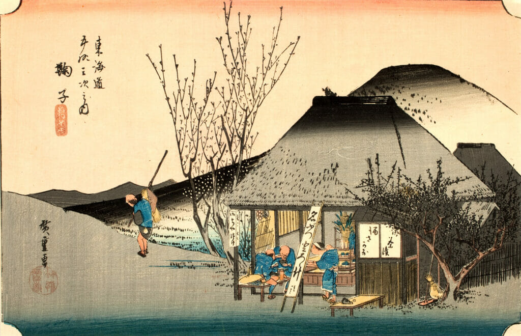 Mariko; heibitsu Chaya. Artist: Utagawa Hiroshige. Medium: woodblock.