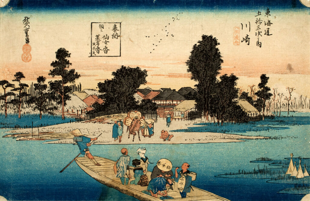 The First Tokaido; Kawasaki The Ferry. Artist: Utagawa Hiroshige. Medium: woodblock.