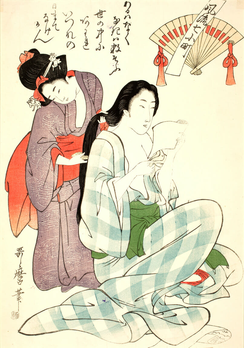 Woman Reading Scroll While Hair is Being Combed. Artist: Kitagawa Utamaro. Medium: woodblock.