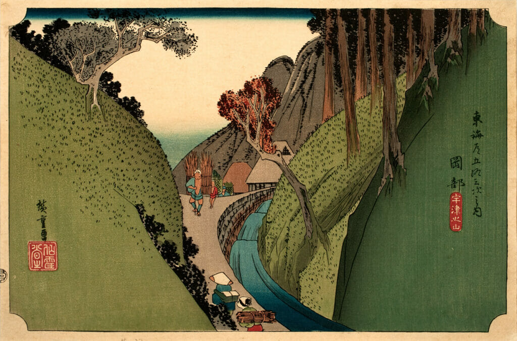 The First Tokaido, Okabe. Artist: Utagawa Hiroshige. Medium: woodblock reprint.