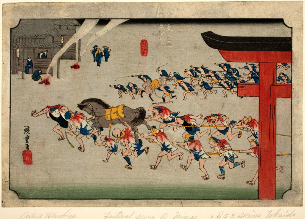 The First Tokaido, Miya, Festival at Shrine Atsota. Artist: Utagawa Hiroshige. Medium: woodblock.