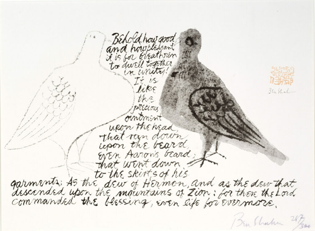 Psalm 133. Artist: Ben Shahn. Date: 1965. Medium: screenprint.