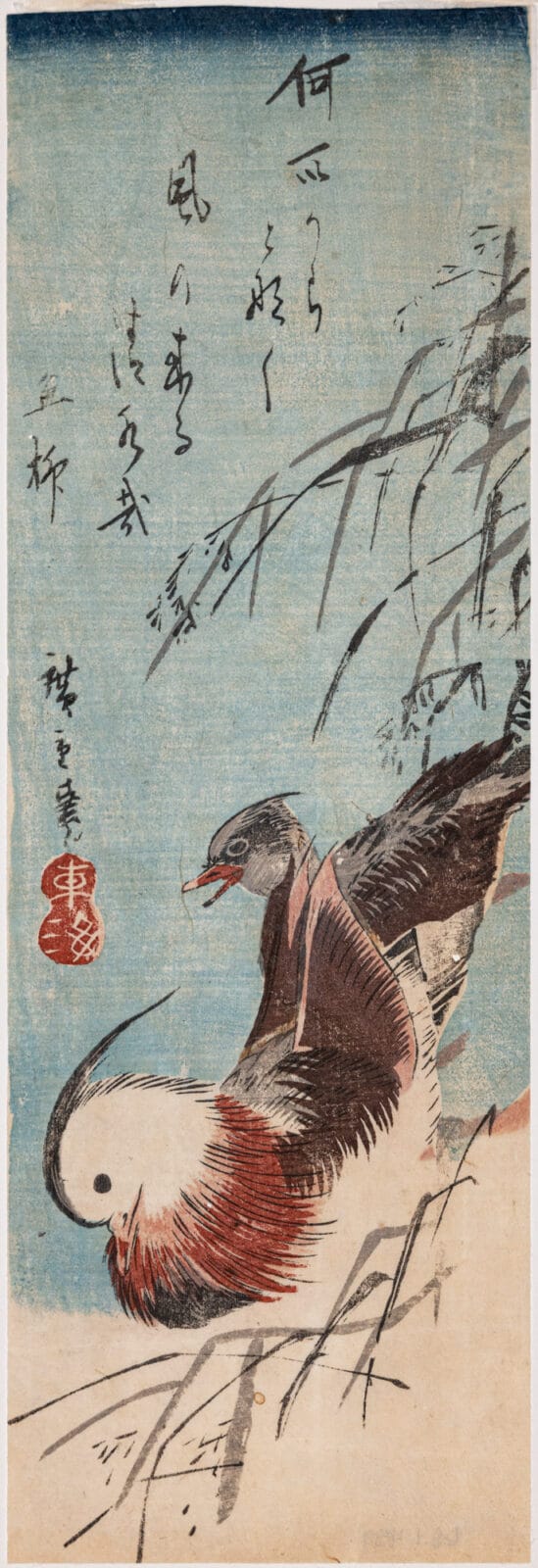 Mandarin Ducks. Artist: Utagawa Hiroshige. Medium: woodblock.